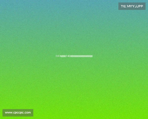 FIFA足球世界140詹姆斯世界杯超强表现巅峰解析攻略指南